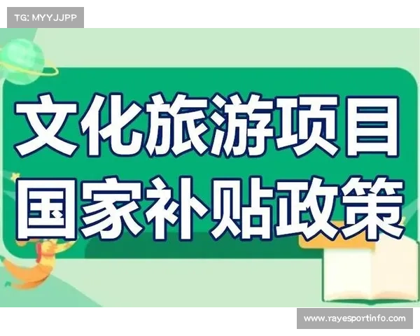 政策补贴能否长效推动羽毛球产业升级